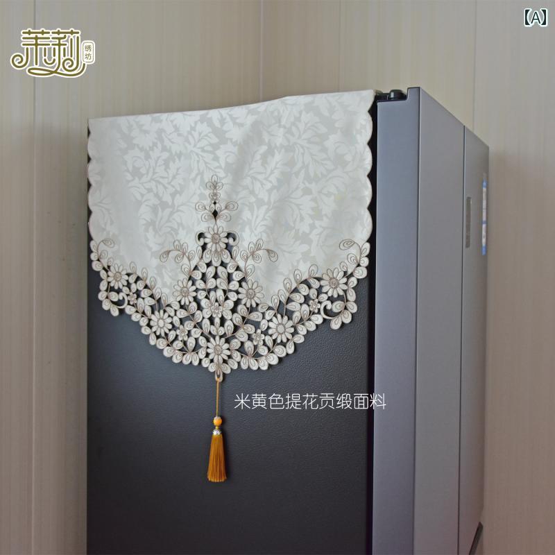 冷蔵庫カバー 家庭用 片開き 両開き対応 防塵カバー 透かし彫り刺繍 欧米風 ロマンチック モダン シン..
