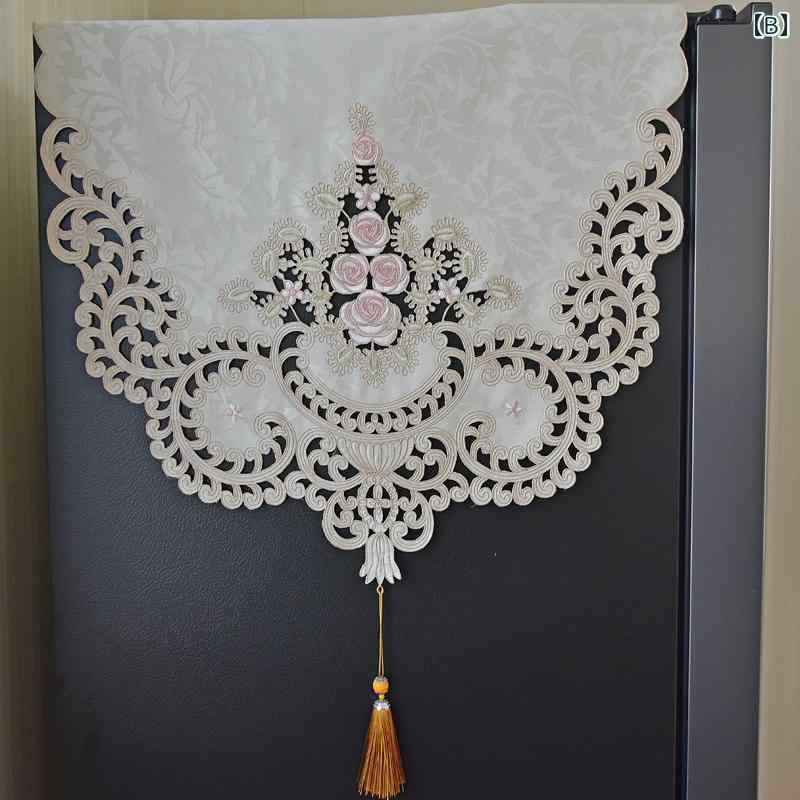 冷蔵庫カバー 洗濯機カバー 刺繍 ヨーロピアン アメリカン モダンチャイニーズテイスト シンプル 防塵 布製 片開き 両開き対応 家電 おしゃれ エレガント インテリア 乳白 米黄