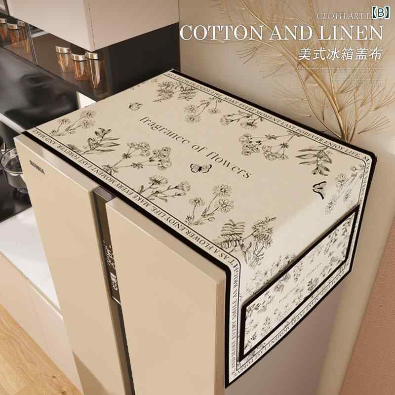 冷蔵庫 冷凍庫 洗濯機 防塵 ホコリ防止 防水 UVカット 紫外線対策 通気性 放熱 北欧 おしゃれ ファブリ..