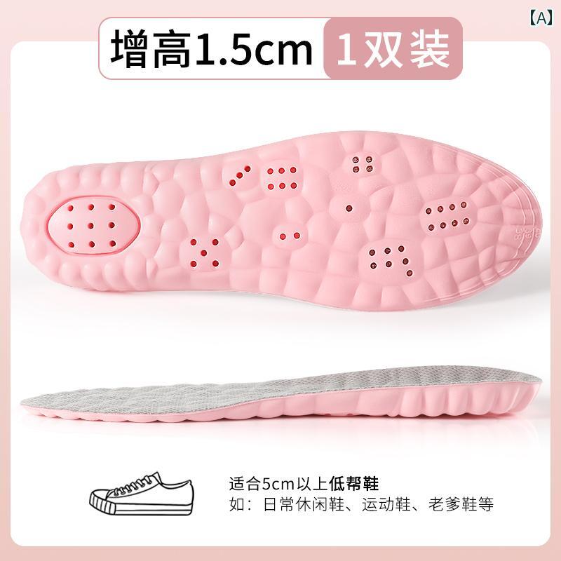 インソール レディース 女性用 シークレットインソール 身長アップ 隠し 目立たな...