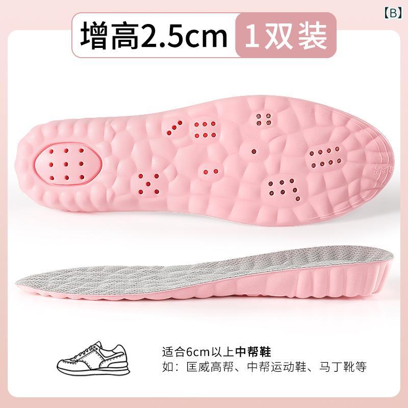 インソール レディース 女性用 シークレットインソール 身長アップ 隠し 目立たな...