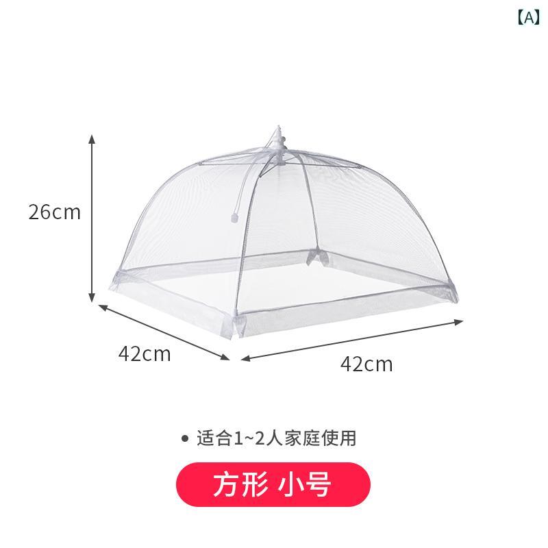 フードカバー 食卓カバー 家庭用 業務用 残り料理 蚊よけ ハエよけ 虫除け 防塵 ホコリ対策 折りたたみ式 コンパクト収納 網状カバー シンプル 便利グッズ 2
