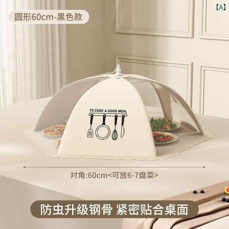 フードカバー 家庭用 折りたたみ式 長方形 大型 食卓 防虫 防塵 メッシュカバー 食品保存 虫よけ 水洗い可能 埃対策 キッチン アウトドア 料理 食事 強化フレーム ポリエステル製 高密度メッシュ