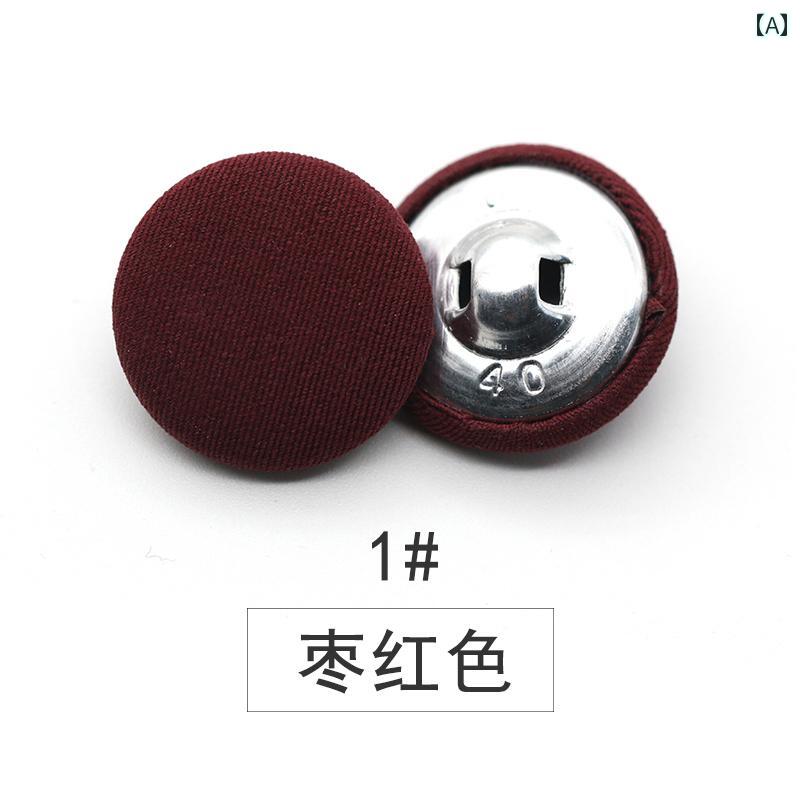 ボタン レディース 女性用 婦人 布巻き 円形 包みボタン 金属製 コート アウター セーター ニット カーディガン スーツ ジャケット ワンピース ドレス 服飾り 装飾 リメイク 手芸 ハンドメイド おしゃれ ベーシック 万能 多用途 黒 赤 白