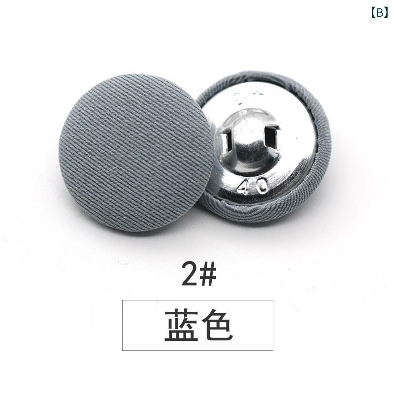 ボタン レディース 女性用 婦人 布巻き 円形 包みボタン 金属製 コート アウター セーター ニット カーディガン スーツ ジャケット ワンピース ドレス 服飾り 装飾 リメイク 手芸 ハンドメイド おしゃれ ベーシック 万能 多用途 黒 赤 白