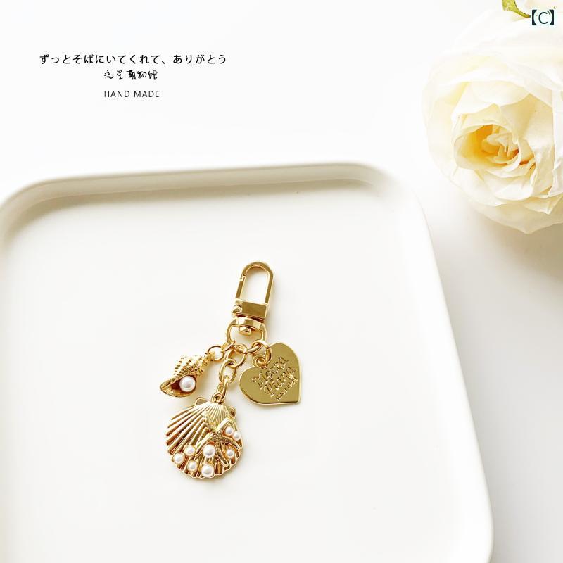 キーホルダー バロック レトロ パールチェーン パール フェイクシェル 貝殻風 フラワーモチーフ 花 小さめ 華奢 上品 おしゃれ かわいい 大人可愛い メタル製 車用 バッグチャーム ストラップ アクセサリー 小物 普段使い プレゼント