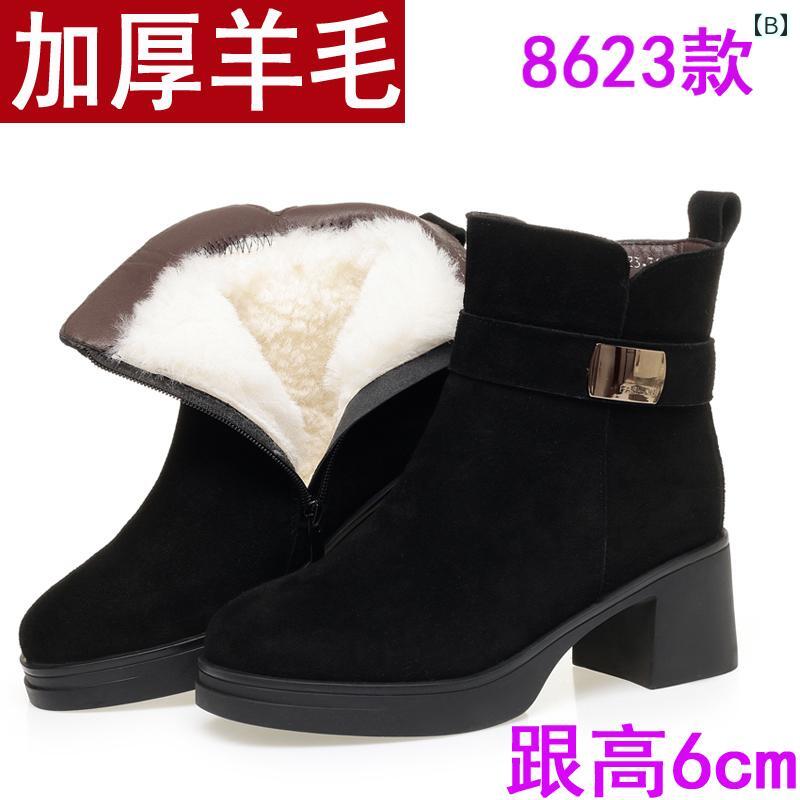 ブーツ レディース 女性用 ミセス 秋冬 ショートブーツ ブーティ 本革 牛革 スエー...