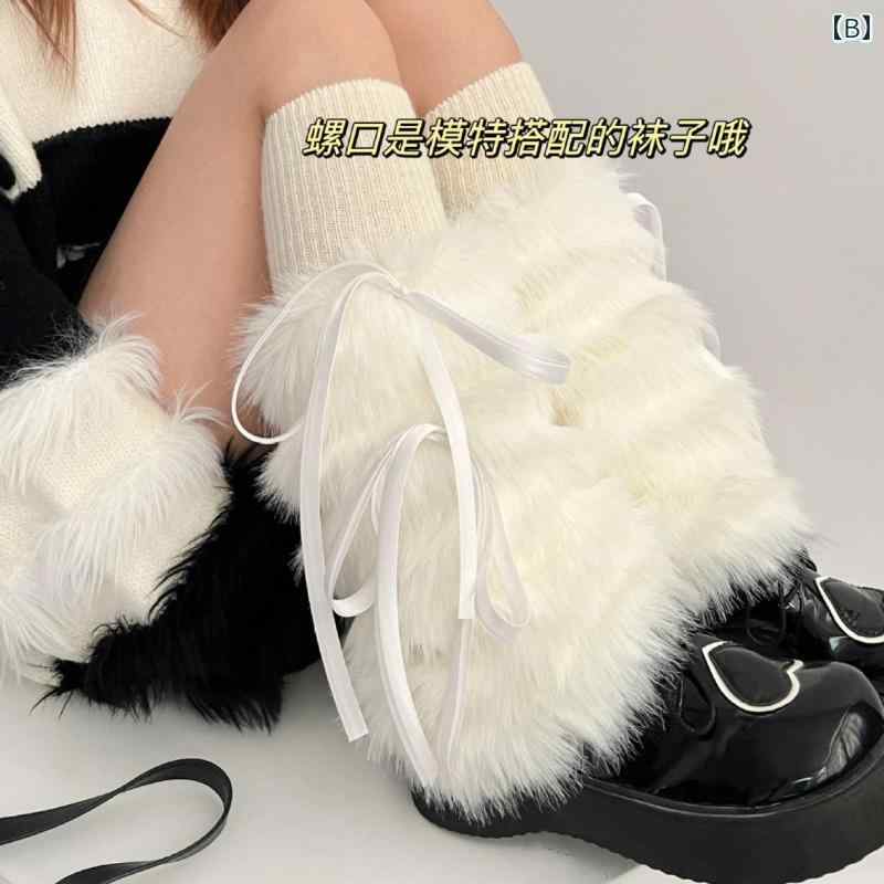 レッグウォーマー メンズ レディース 秋冬 Y2K サブカルチャー ストラップ ファー もこもこ ラビットファー フェイクファー ミドル丈 厚手 保温 防寒 ソックスカバー ポリエステル 白