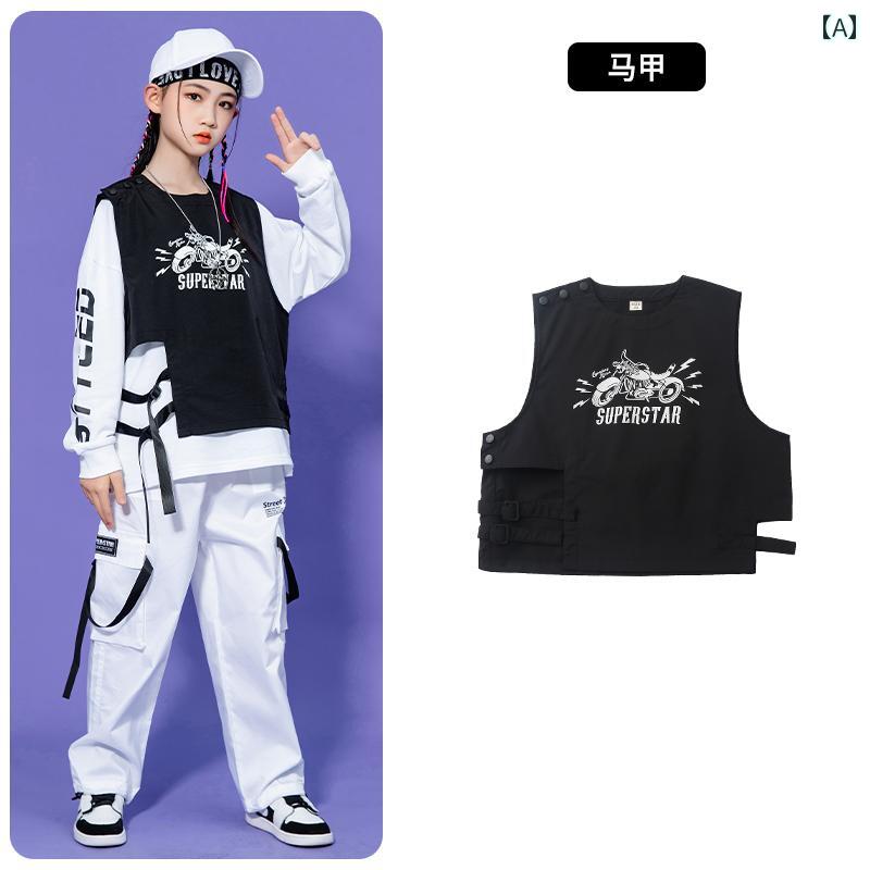 ダンスウェア キッズ 男の子 女の子 ストリートダンス ヒップホップ 衣装 セットアップ 発表会 舞台 イベント パフォーマンス ドラム 長ズボン 長袖 ベスト 白 黒
