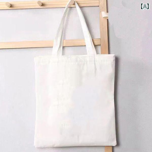 トートバッグ オシャレ メンズ レディース キャンバス 帆布 チャイナ風 墨絵 レトロ 漢字 大容量 ショ..