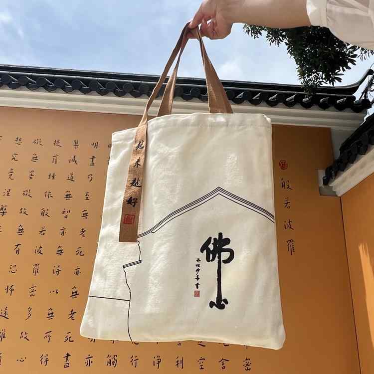 トートバッグ オシャレ レディース メンズ キャンバス 手提げ 大容量 収納 シンプル 漢字 仏教 経本 開..