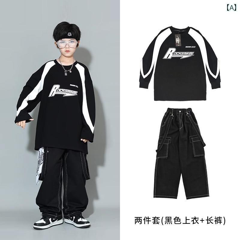 ・スタイル: ヒップホップ・適用ダンスタイプ: ストリートダンス・主な素材: 綿・対象年齢: 3歳, 4歳, 5歳, 6歳, 7歳, 8歳, 9歳, 10歳, 11歳, 12歳, 13歳, 14歳・性別: 男女兼用・参考身長: 120cm, 130cm, 140cm, 150cm, 160cm, 170cm, 180cm・バリエーション: 2点セット(黒長袖+長ズボン), 3点セット(黒長袖+長ズボン+ヘアバンド), 3点セット(黒長袖+長ズボン+帽子), 4点セット(黒長袖+長ズボン+ヘアバンド+スカーフ), 4点セット(黒長袖+長ズボン+スカーフ+帽子), 黒長袖, 黒長ズボン