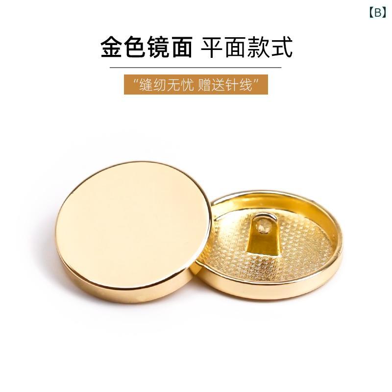 ボタン レディース メンズ メタル製 丸型 ラウンド ゴールド シルバー ブラック マット 光沢 コート ジャケット シャツ スーツ セーター ニット トレンチコート アウター 付け替え リメイク 手芸 3