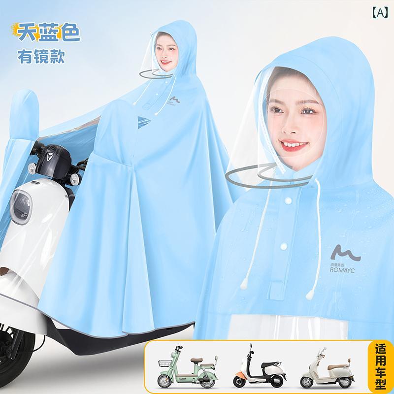 レインポンチョ メンズ レディース 電動自転車 バイク サイクリング 通勤 通学 ロング丈 全身防水 豪雨対策 ダブルバイザー 透明つば ..