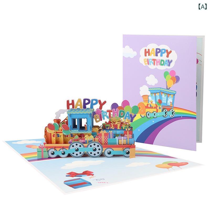 グリーティングカード 男の子 女の子 キッズ 誕生日 バースデーカード 3D立体 おしゃれ プレゼント ギフト 虹 カラフル 汽車 列車 オフロード車 セダン キャンピングカー 飛行機 帆船 特別な日 記念