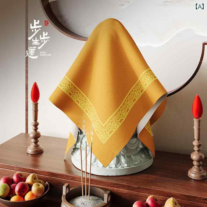 仏具 カバー 仏壇用品 仏像 観音様 法具 木魚 供養台 クロス 防塵 チャイナ風 金 紫 黄 平安祥雲 纏枝..