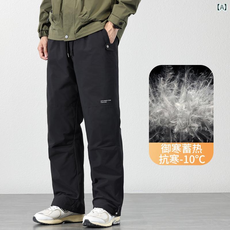パンツ メンズ ポリエステル ダウン 90%ダウン 冬 アウトドア 登山 クライミング 普段使い カジュアル ストレート ウエストドローコード ゆったり 裾絞り 保温 柔らかな肌触り カーキ 黒