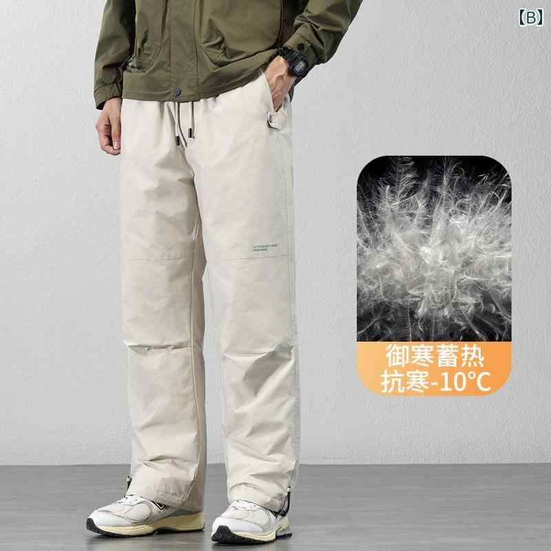 パンツ メンズ ポリエステル ダウン 90%ダウン 冬 アウトドア 登山 クライミング 普段使い カジュアル ストレート ウエストドローコード ゆったり 裾絞り 保温 柔らかな肌触り カーキ 黒