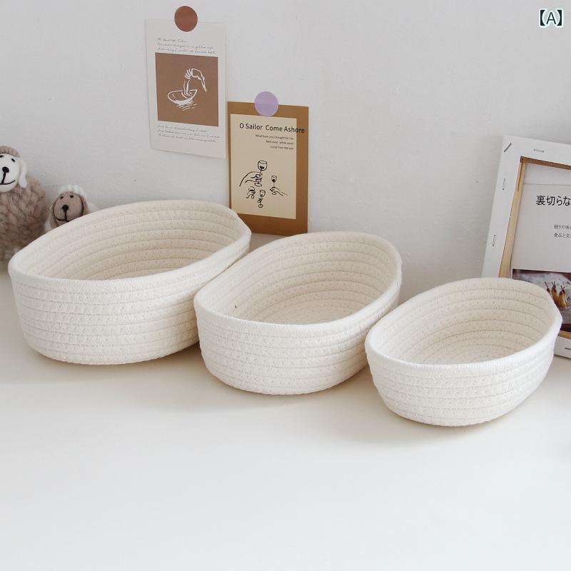 収納かご メンズ レディース コットン 手編み 舟形 デスクトップ 卓上 玄関 リビング 雑貨 コスメ お菓..