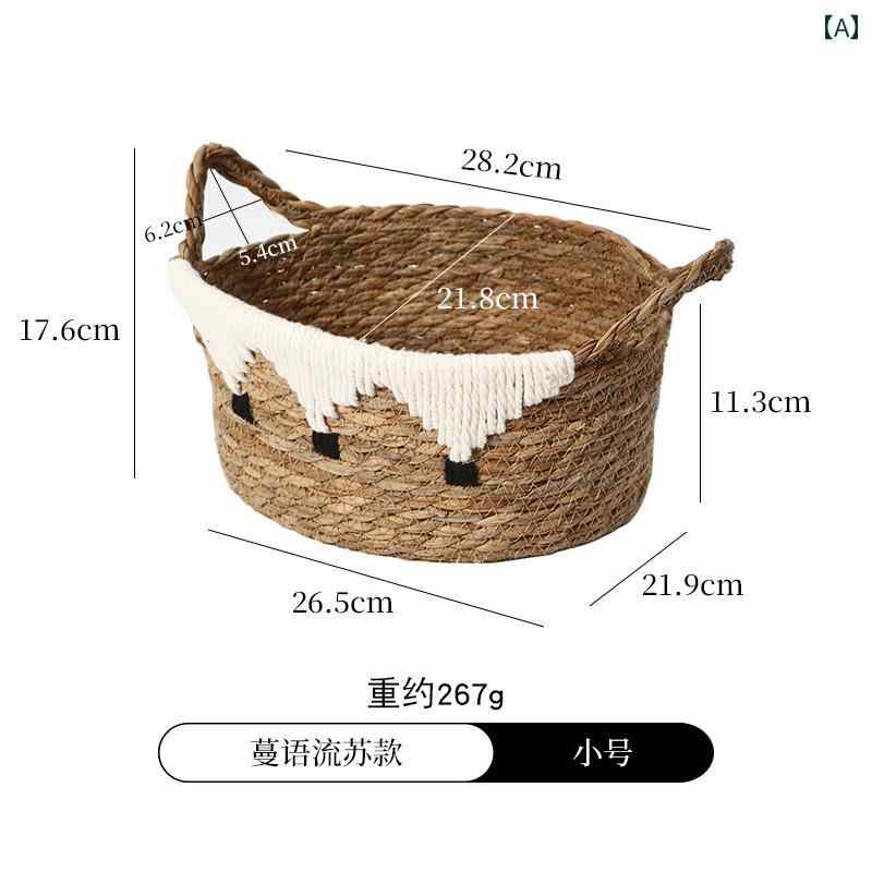 収納バスケット 収納かご 草編み ラタン調 卓上 デスクトップ 小物入れ お菓子 雑貨 整理整頓 民宿 インテリア ボヘミアン タッセル