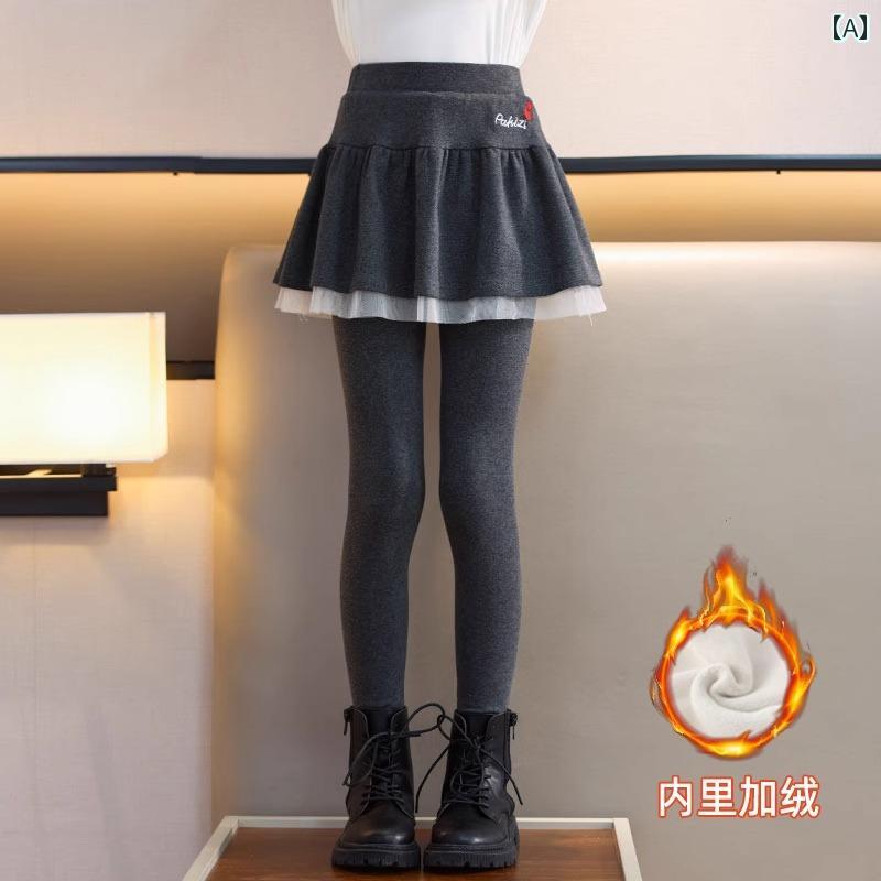 スカッツ 女の子 キッズ ジュニア 秋冬 裏起毛 厚手 保温 暖かい フェイクレイヤード スカート付きパンツ レギンス ズボン 外出用 普段使い カジュアル 柔らかい ハイウエスト 灰 黒(4.0)
