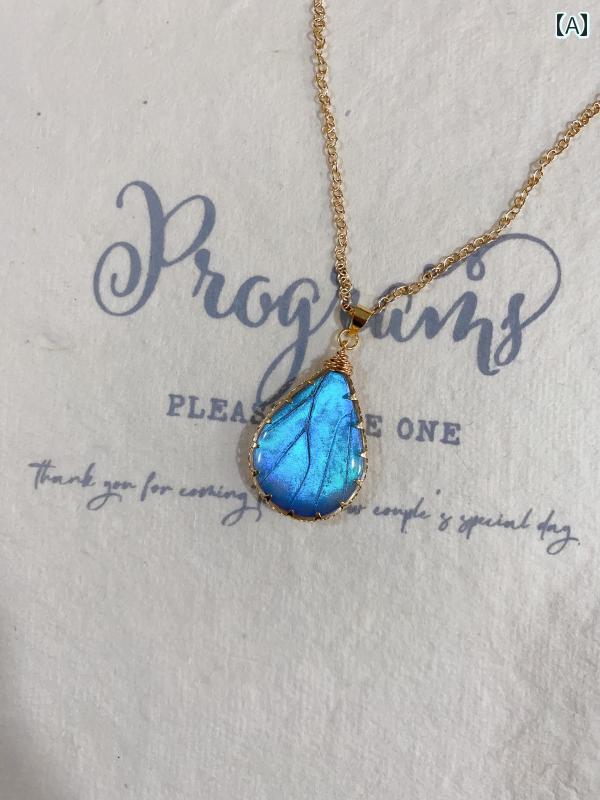 ネックレス メンズ レディース モルフォ蝶 本物の蝶の羽 ドロップ レーザー加工 ブルー宝石 鎖骨チョー..