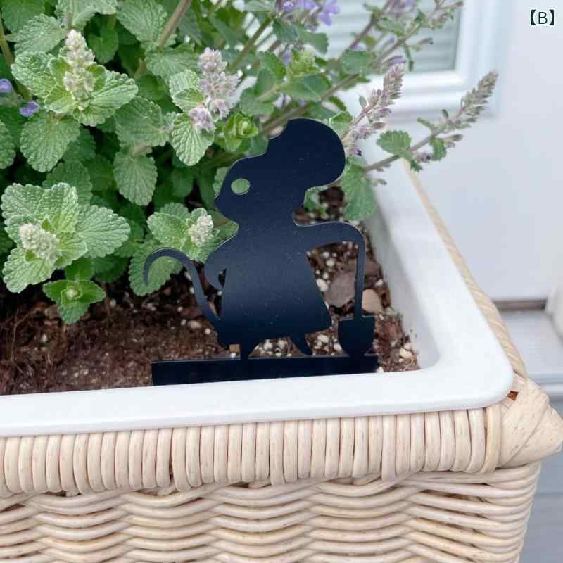 ガーデンピック メンズ レディース 庭師 ねずみ シルエット 動物 アイアン オブジェ 置物 飾り 庭園 バルコニー テラス 植木鉢 装飾 ガーデニング 屋外 デコレーション