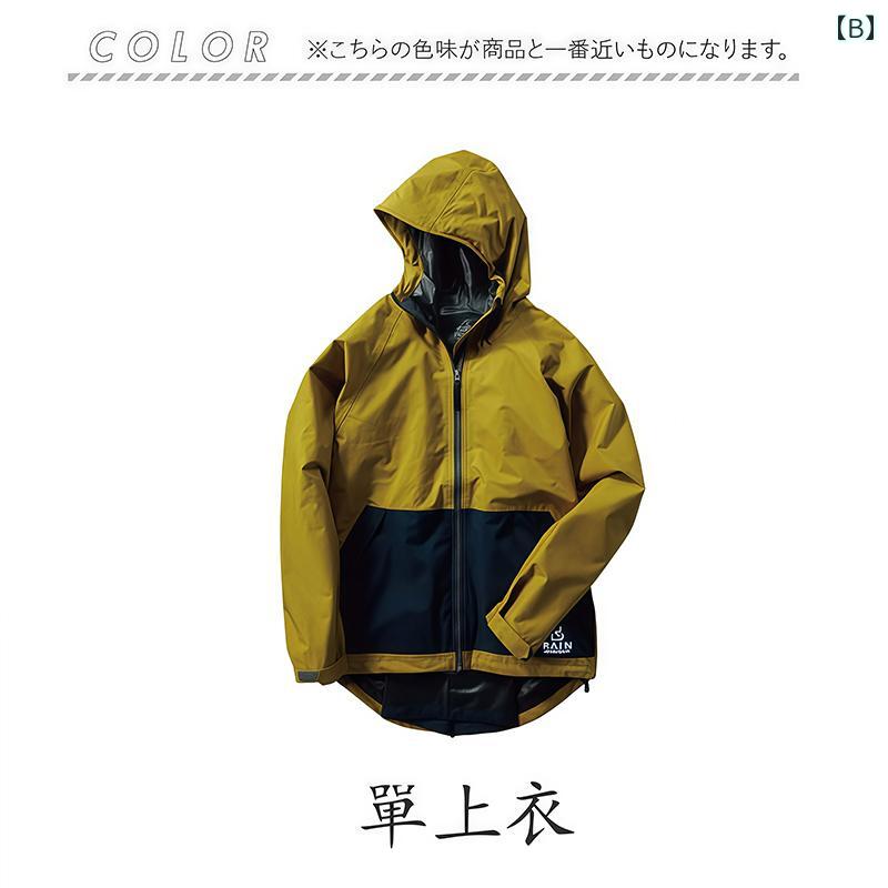 レインウェア メンズ レディース バックパック...の紹介画像2