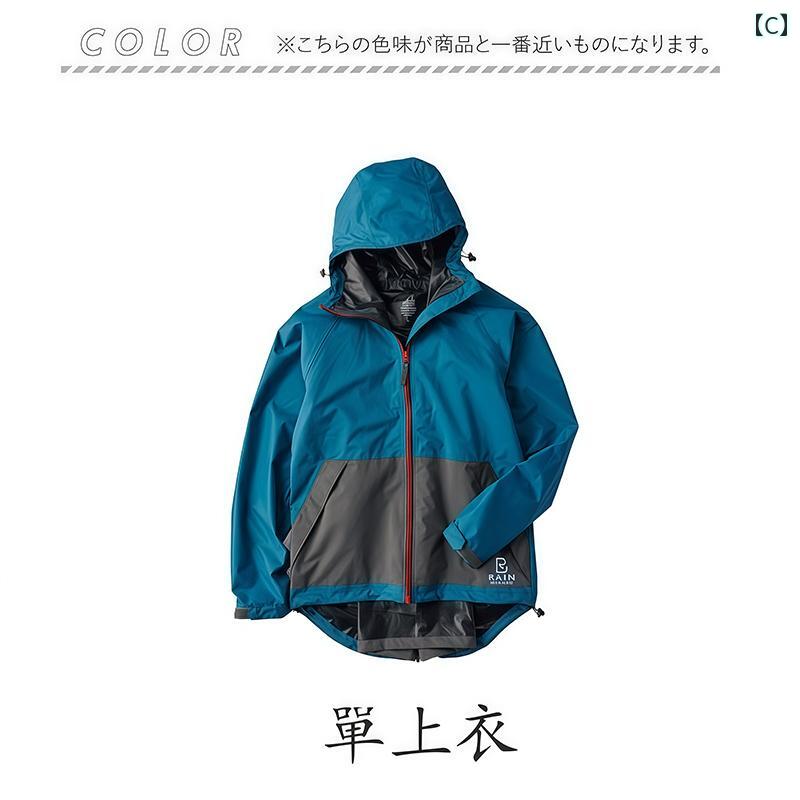 レインウェア メンズ レディース バックパック...の紹介画像3