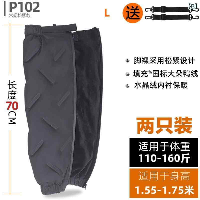 膝サポーター メンズ ダウン 厚手 裏起毛 防寒 保温 レッグウォーマー バイク用 電動バイク ライディング アウトドア 寒冷作業 寒冷地 ビッグサイズ ゆったり ブラック 冬