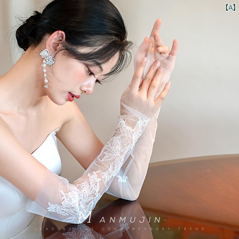 グローブ レディース 花嫁 レース ロング丈 エレガント 上品 結婚式 披露宴 ウェディング 前撮り フォ..