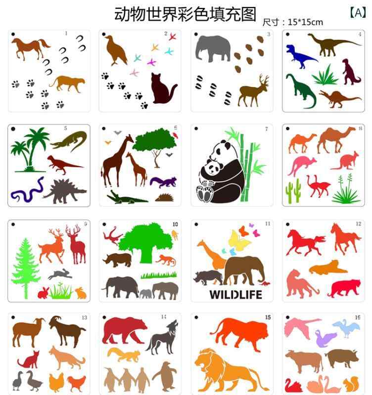 ステンシル キッズ 小学生 男の子 女の子 動物 恐竜 シリーズ テンプレート PET製 プラスチック製 くり..