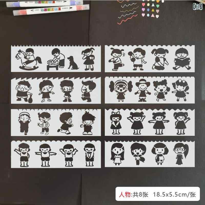 ステンシル 子供 小学生 お絵かき テンプレート カード DIY 手書き 落書き イラスト 汎用 キャラクター 花園 人物 パーティー 食物 表情 日の出 女の子 果物 定規 プラスチック 簡単 便利 知育 学習