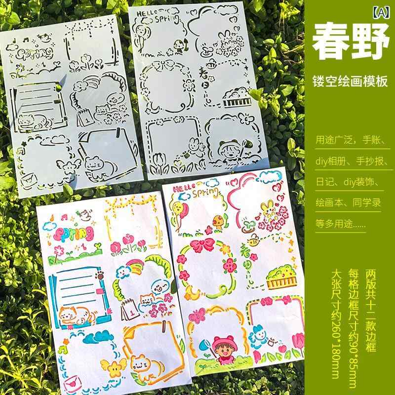 文房具 小学生 子供用 男の子 女の子 枠抜き テンプレート 定規 オイルパステル クレヨン 手作りアルバ..