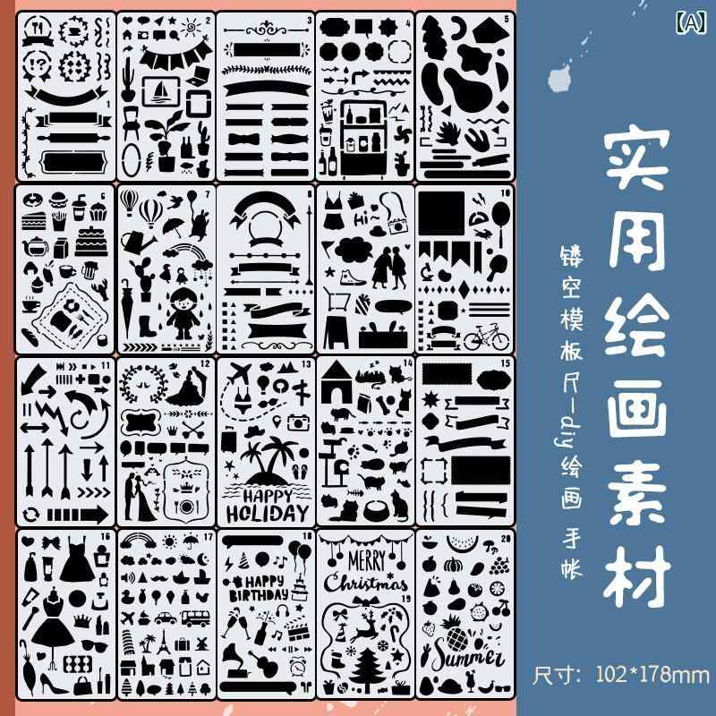 テンプレート キッズ 学生用 DIY 手帳 スケジュール帳 卒業アルバム スクラップブッキング 装飾素材 く..