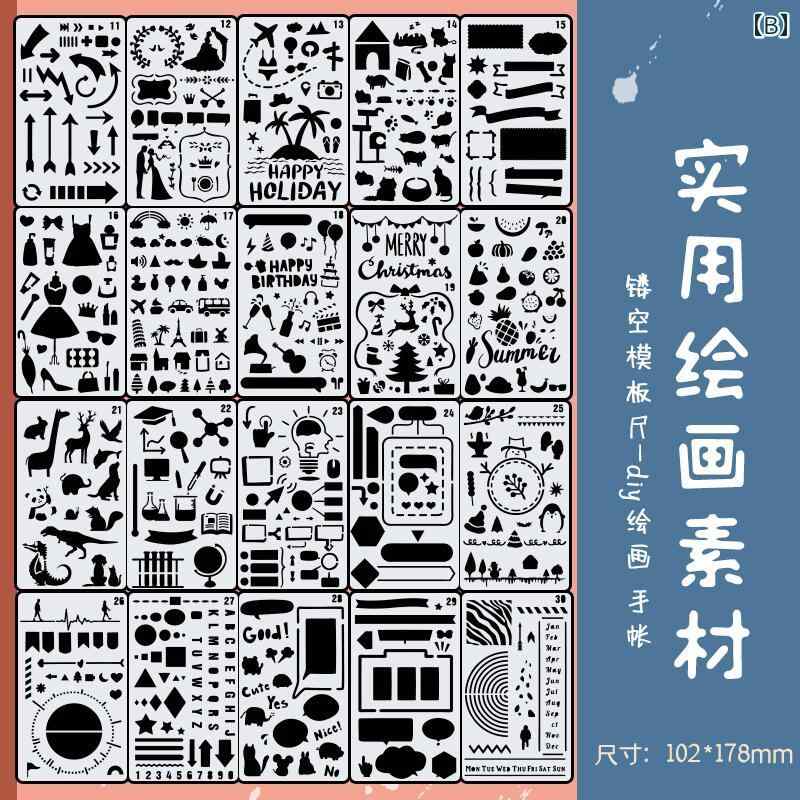 フロントップ楽天市場店のテンプレート キッズ 学生用 DIY 手帳 スケジュール帳 卒業アルバム スクラップブッキング 装飾素材 くり抜き ステンシルシート 子供 絵画 アート 塗り絵 描画ツール 画材｜アングル2