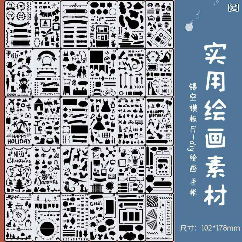 フロントップ楽天市場店のテンプレート キッズ 学生用 DIY 手帳 スケジュール帳 卒業アルバム スクラップブッキング 装飾素材 くり抜き ステンシルシート 子供 絵画 アート 塗り絵 描画ツール 画材｜アングル3
