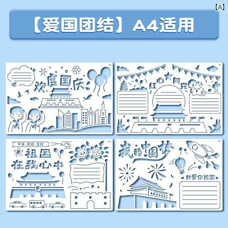 ���ƥ󥷥� ���å� �Ҷ��� �������� �ؽ� ���� DIY ���� �ƥ�ץ졼�� ���� �ץ饹���å��� ȴ���� A4 8K������ ʣ���祻�å� �����Ի� ���٥��...