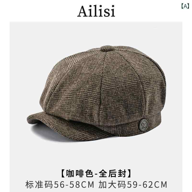 Newsboy Cap - 帽子 メンズ 男性用 秋冬 ウール混紡 キャスケット ハンチング ベレー帽 防寒 防風 保温 レトロ クラシック 広つば 大人 カジュアル アウトドア ブラック ダークグレー コーヒー