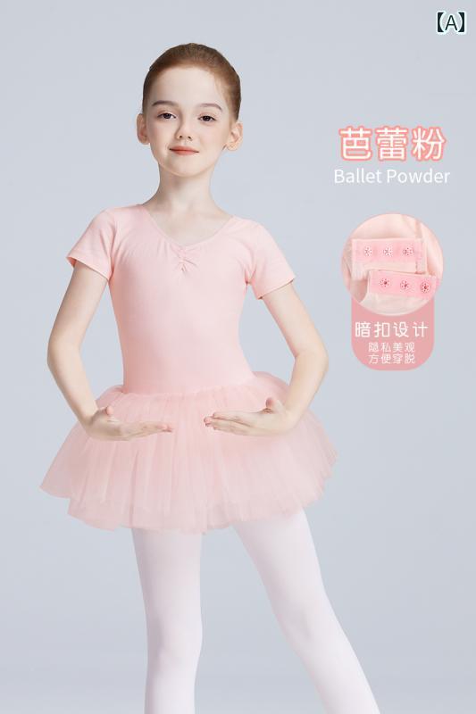 ・対象: 女性・サイズ展開: 110、120、130、140、150、160・カラー展開: バレエピンク、ライトブルー、ライトパープル、ブラック、ピンク、パウダーブルー、ミルクティーグリーン、ソースピンク、アボカドグリーン・袖丈: 半袖、長袖