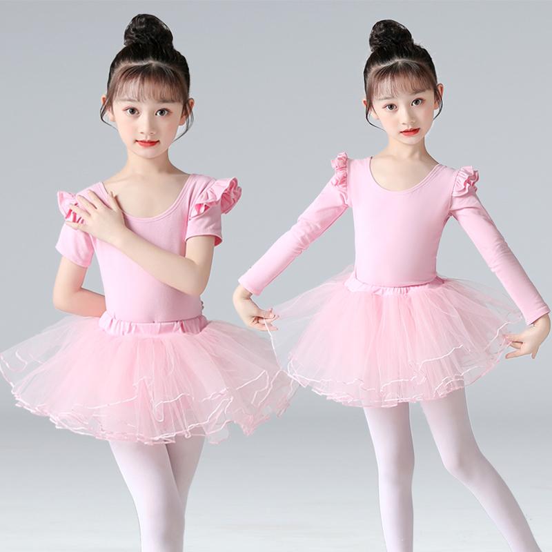ダンス レオタード 女の子 キッズ 裏起毛 長袖 バレエ 体操服 中国舞 検定用 練習着 ストレッチ コットン スパンデックス スカート一体型 秋冬