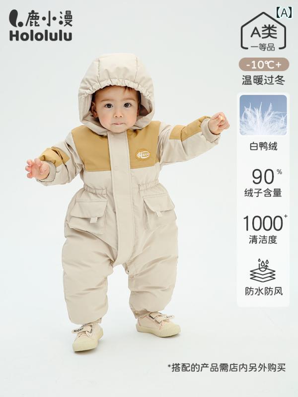 ロンパース ベビー 男の子 女の子 ダウンジャケット カバーオール 冬 保温 防風 防汚 防水 厚手 ゆったり フード付き アウトドア スキーウェア 雪遊び お出かけ ダウン ポリエステル カーキ アースカラー ピンク フルジップ