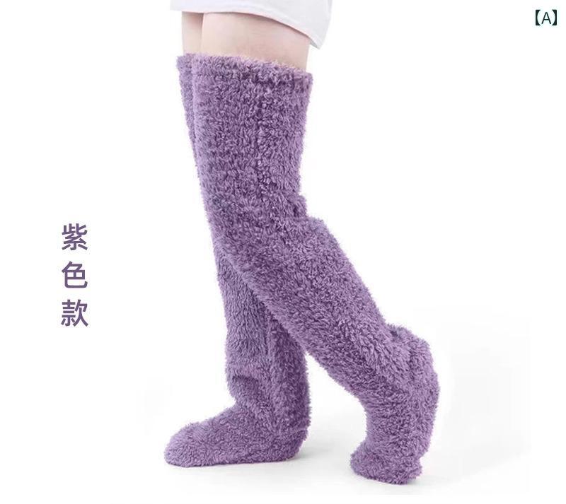 フットカバー もこもこ かわいい 暖かい レディース 女性用 美容院 サロン エステ ベッド 就寝 冬 防寒..