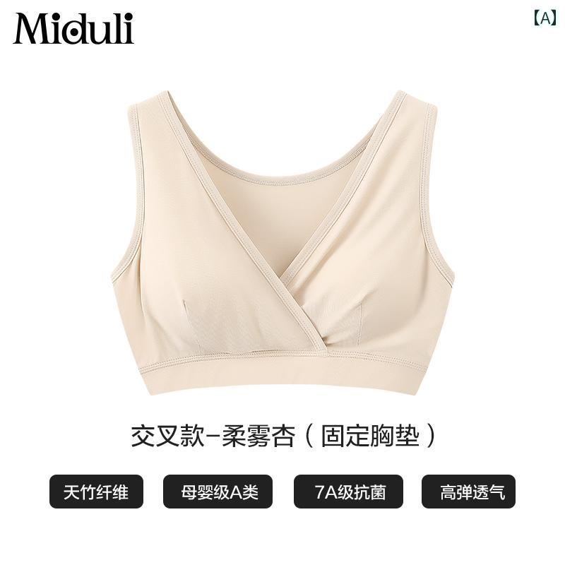 ブラジャー レディース マタニティ 妊婦 授乳用 ノンワイヤー ワイヤレス 前開き フロントオープン ベストタイプ キャミソール 授乳ブラ 再生繊維 ポリウレタン 深Vネック 超薄カップ 無地 オールシーズン 2