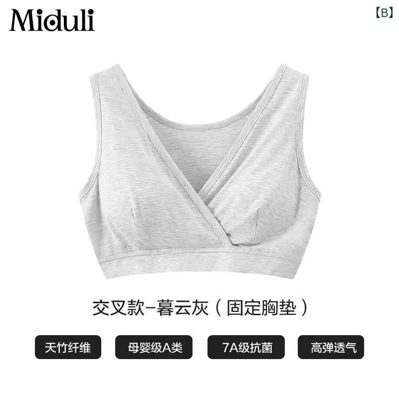 ブラジャー レディース マタニティ 妊婦 授乳用 ノンワイヤー ワイヤレス 前開き フロントオープン ベストタイプ キャミソール 授乳ブラ 再生繊維 ポリウレタン 深Vネック 超薄カップ 無地 オールシーズン 3