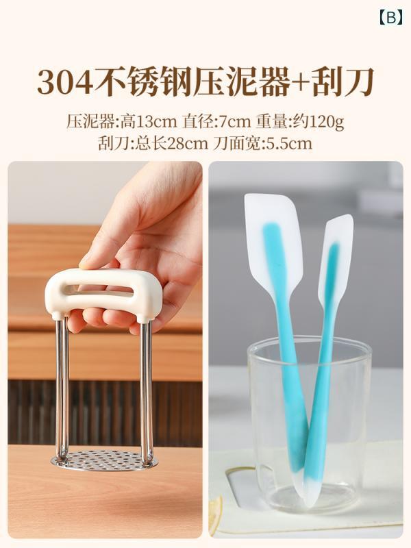 フロントップ楽天市場店のマッシャー 潰し器 304ステンレス製 ポテト じゃがいも 離乳食作り 介護食 卵 山芋 長芋 紫いも とろろ 手動 ハンドツール キッチン 調理器具 ベビーフード｜アングル2