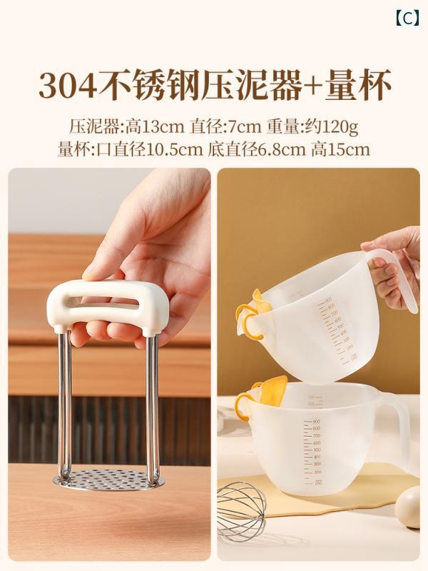 フロントップ楽天市場店のマッシャー 潰し器 304ステンレス製 ポテト じゃがいも 離乳食作り 介護食 卵 山芋 長芋 紫いも とろろ 手動 ハンドツール キッチン 調理器具 ベビーフード｜アングル3