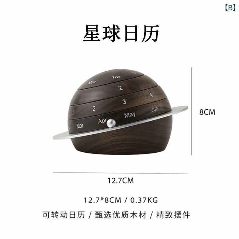 ブロックカレンダー 卓上 おしゃれ プレゼント 女の子 北欧 ウォールナット 木製 万年 オフィス 置物 雑貨 誕生日 シンプル 半円 惑星 ドーム
