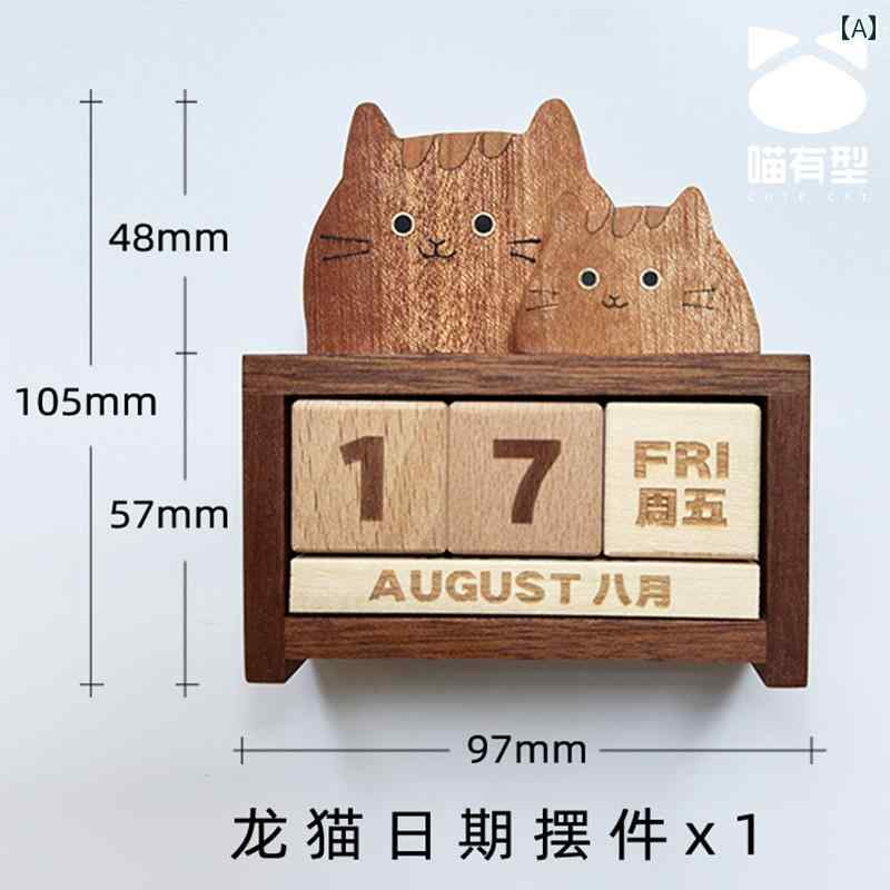 ブロックカレンダー 卓上 かわいい プレゼント...の紹介画像2