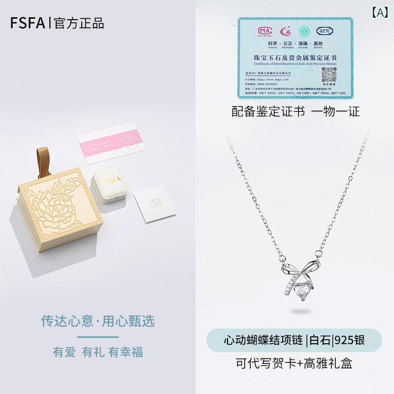 フロントップ楽天市場店のネックレス レディース 女性用 揺れるハート スウィング S925シルバー 鎖骨チェーン ショートネックレス 華奢 エレガント 上品 オフィス 普段使い 贈り物 ホワイト ブルー レッド｜アングル2